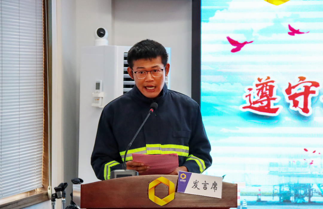 楊寧一.png 楊寧一.png